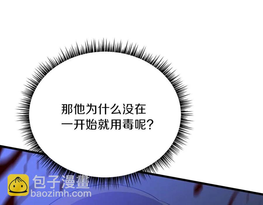 第53话 法则93