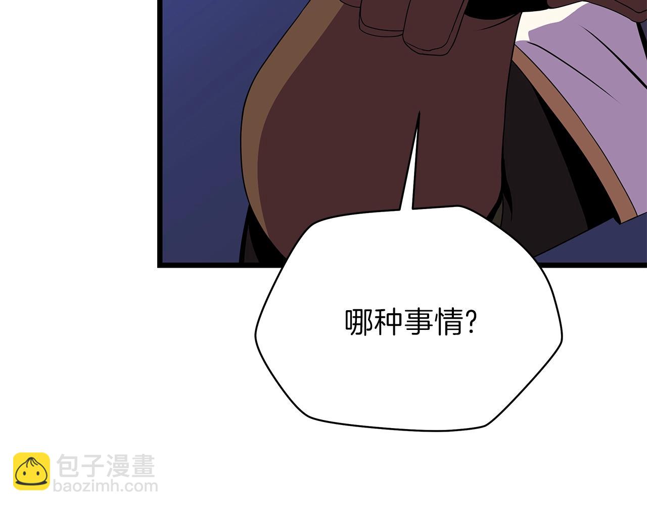 第81话 地狱犬105