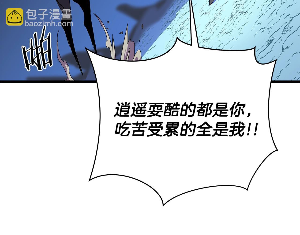 第81话 地狱犬108