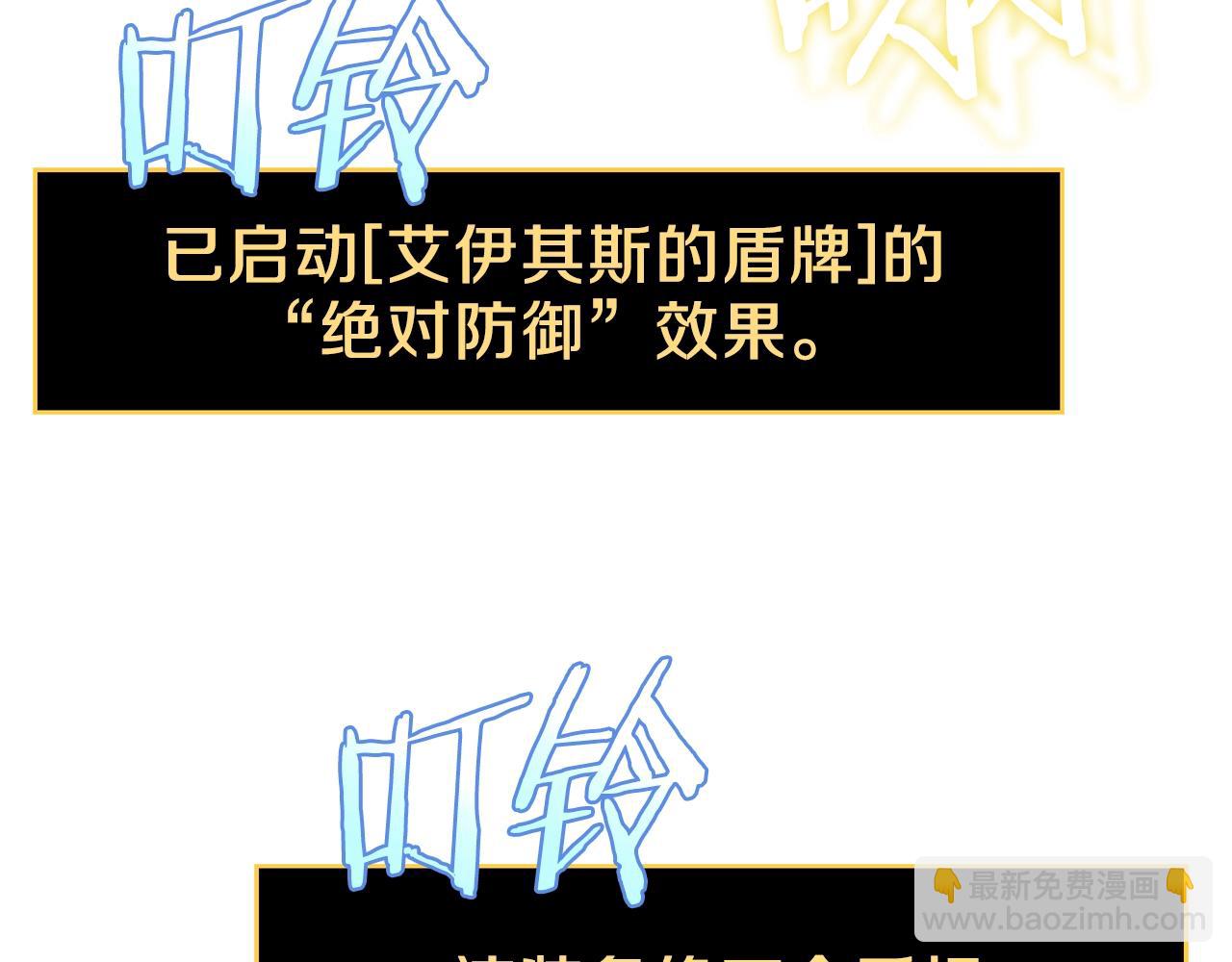 第81话 地狱犬138