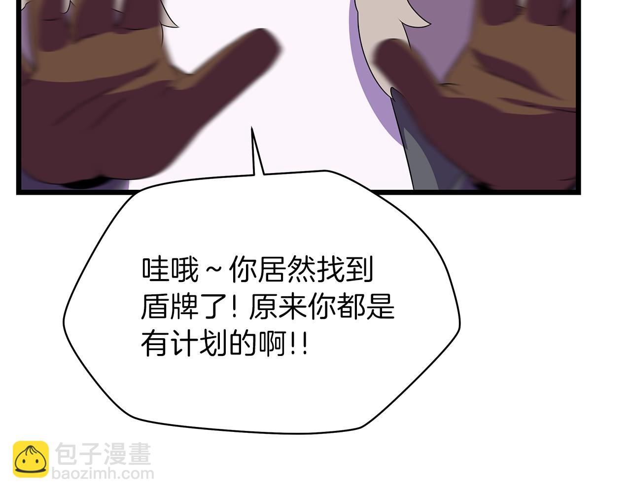 第81话 地狱犬160