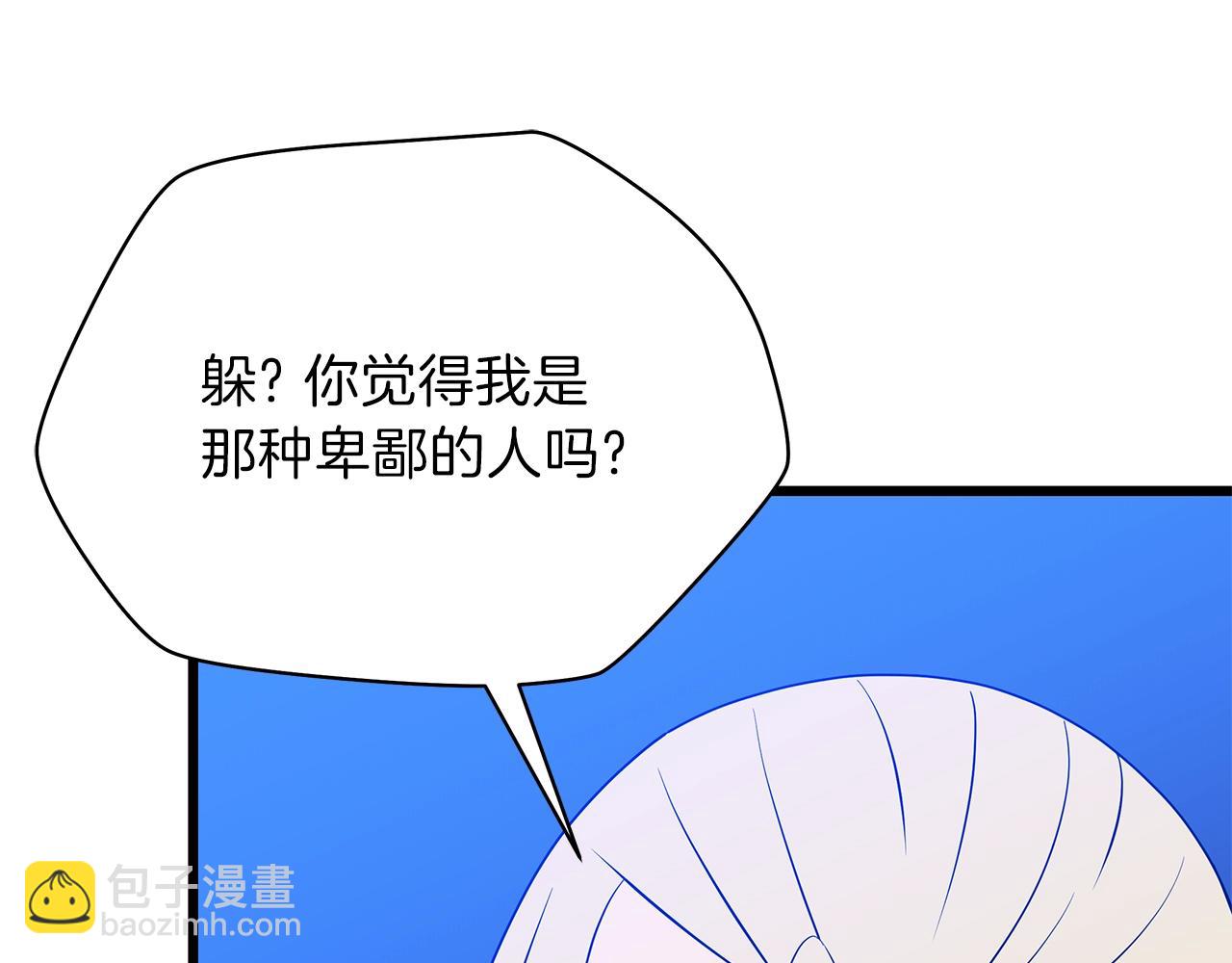 第81话 地狱犬18