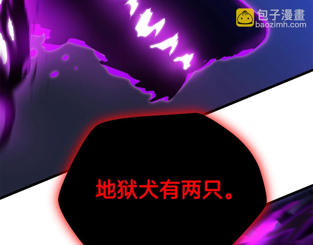 第81话 地狱犬197