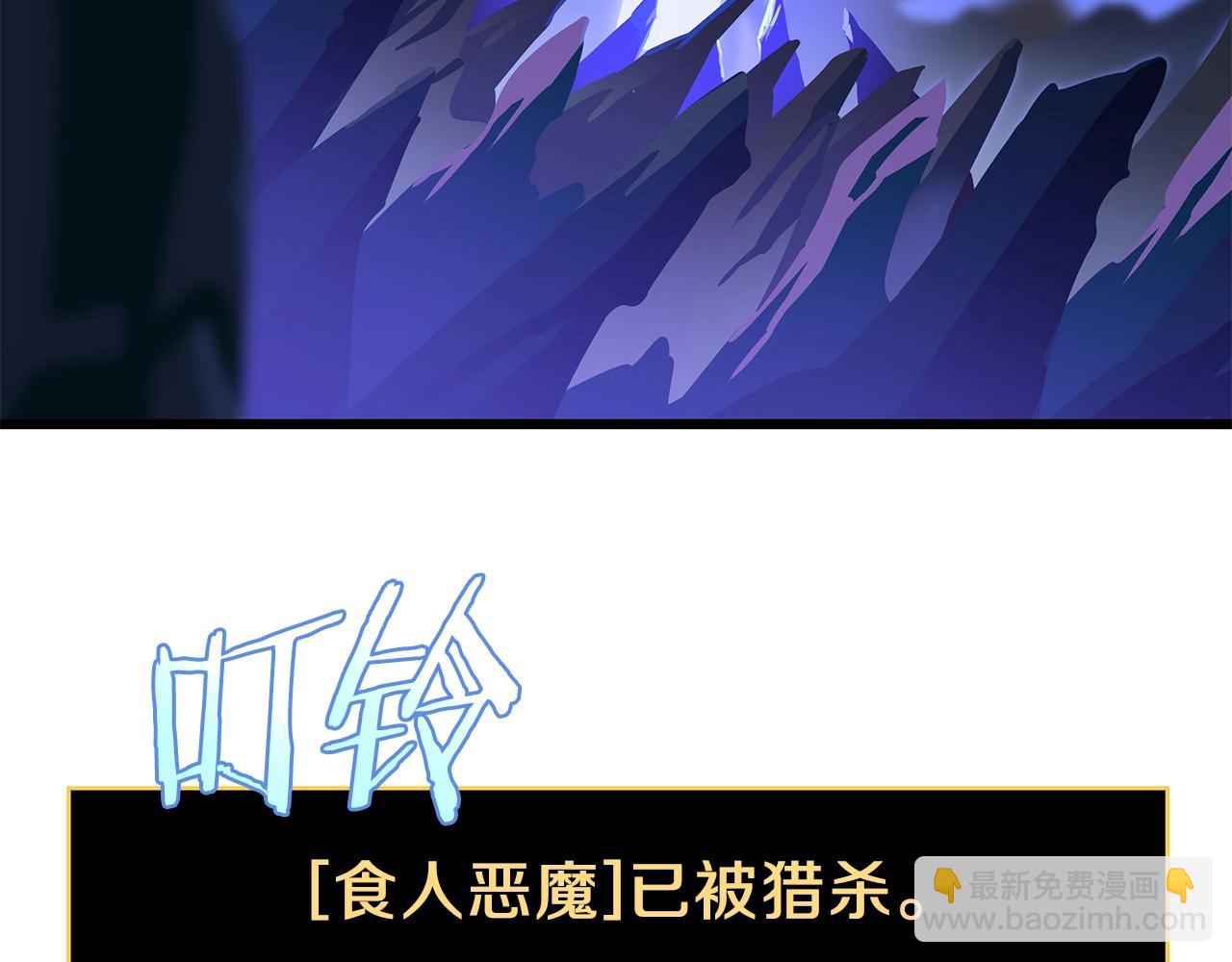 第81话 地狱犬2