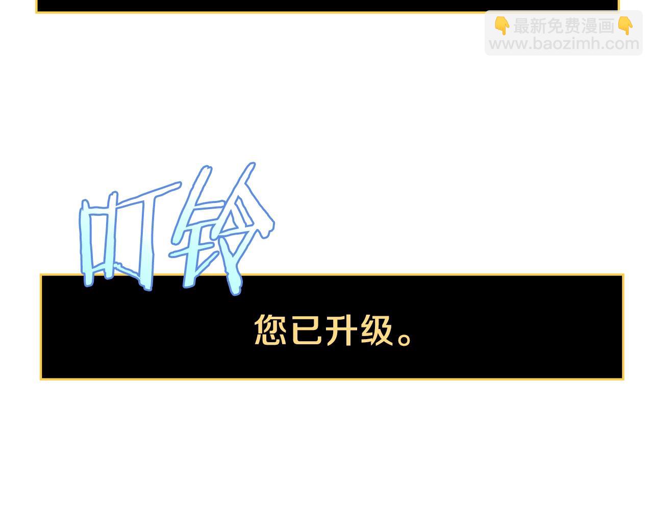 第81话 地狱犬3