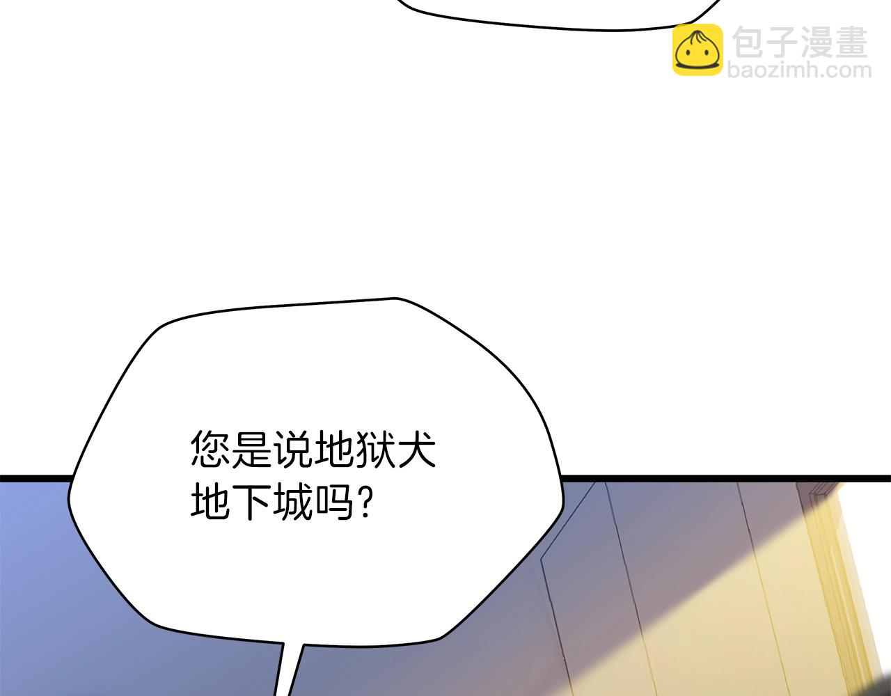 第81话 地狱犬33