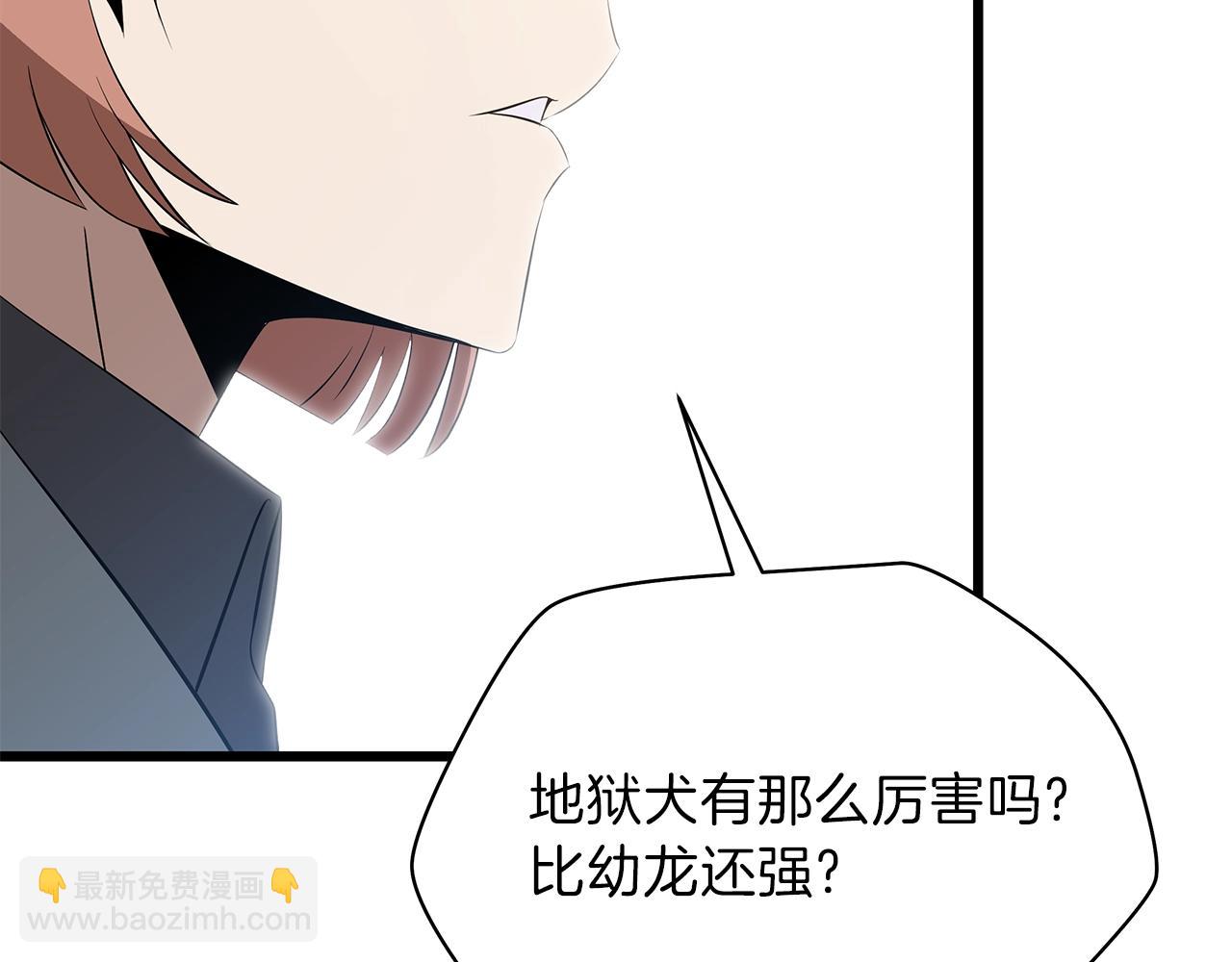 第81话 地狱犬40