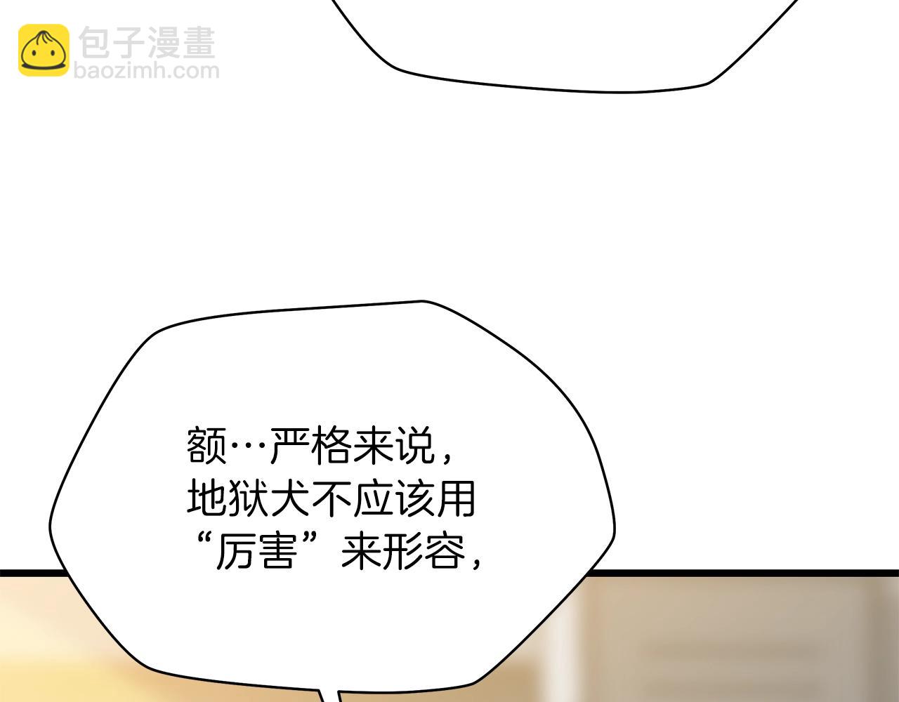 第81话 地狱犬41