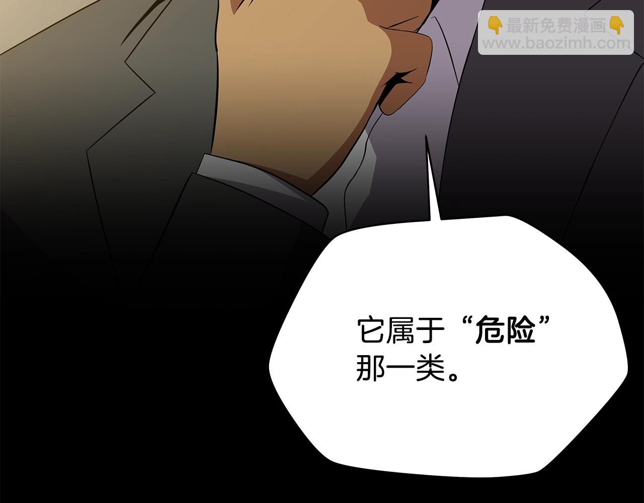 第81话 地狱犬43
