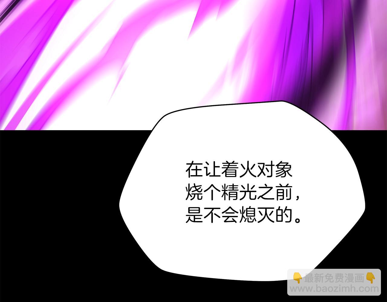 第81话 地狱犬50