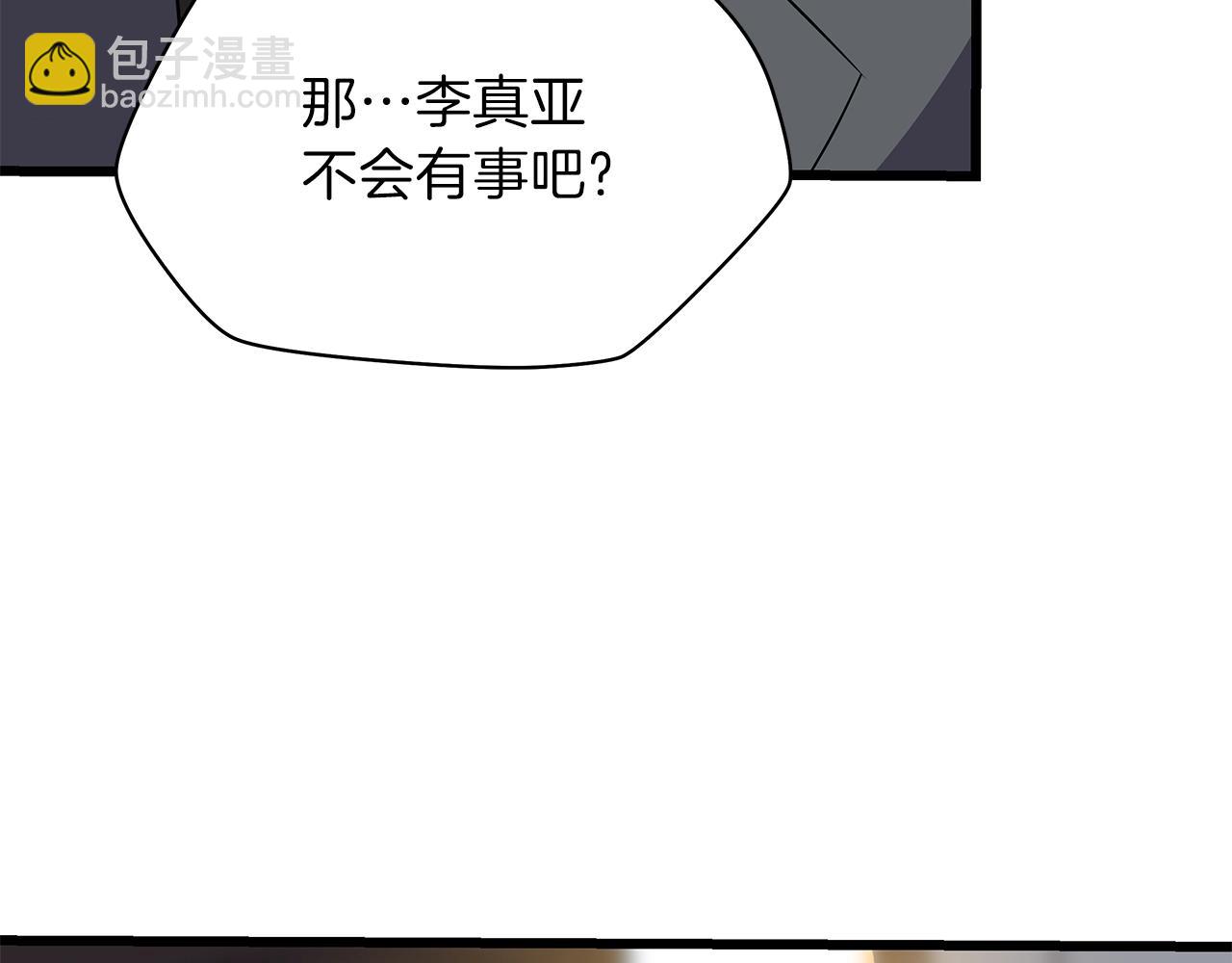 第81话 地狱犬63