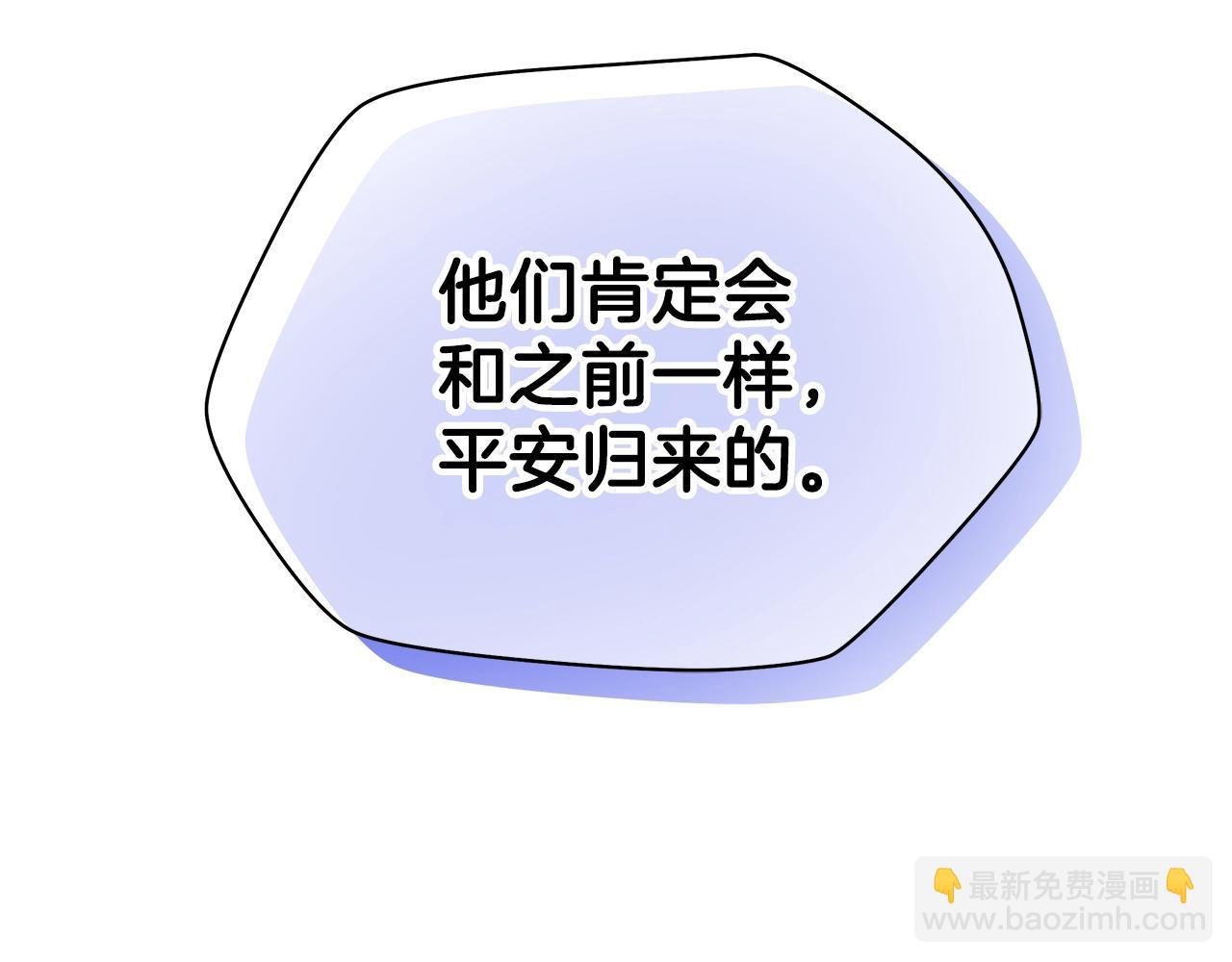 第81话 地狱犬71