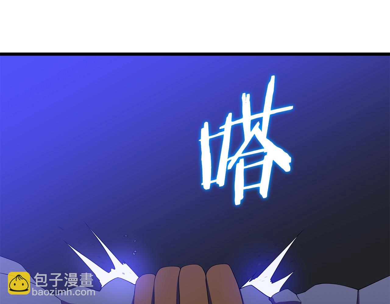 第81话 地狱犬76