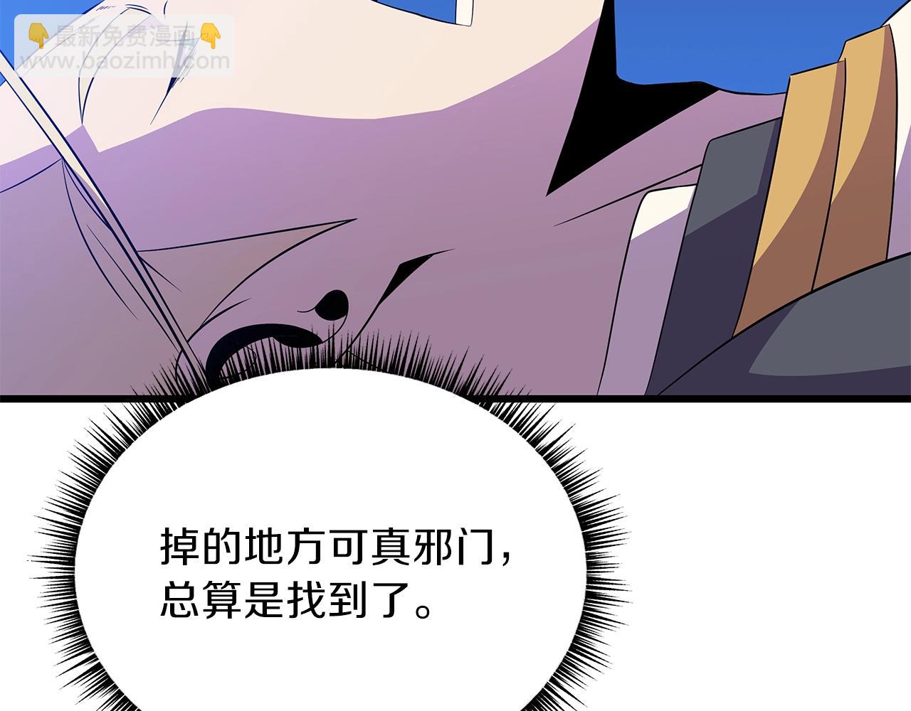 第81话 地狱犬84
