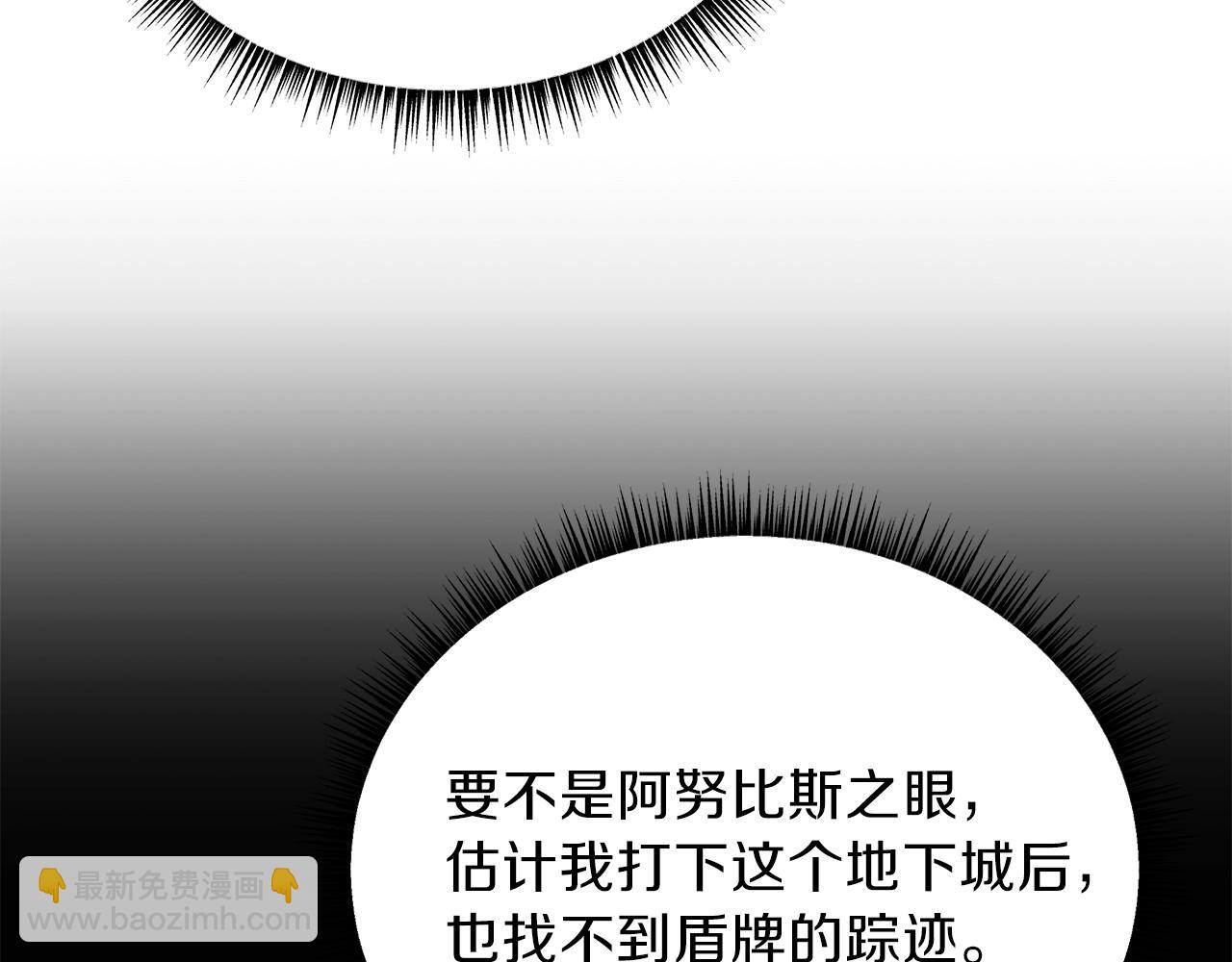 第81话 地狱犬85