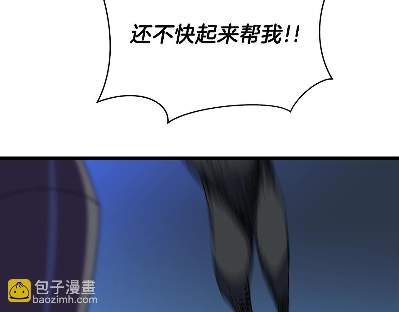 第81话 地狱犬91