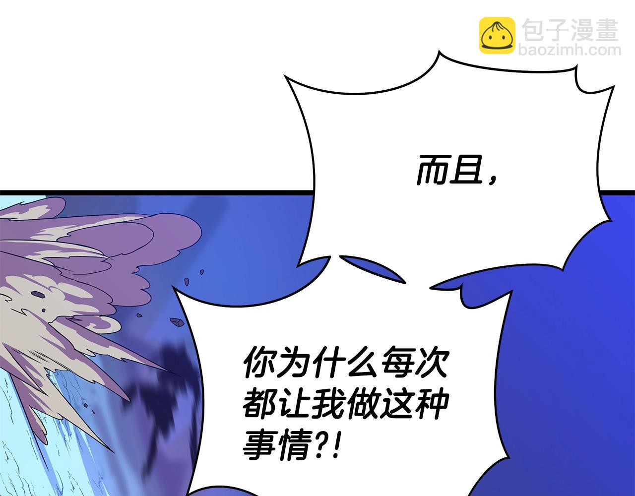 第81话 地狱犬96