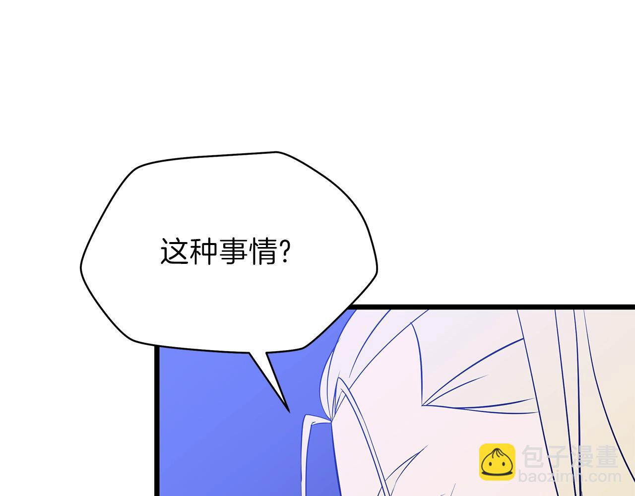 第81话 地狱犬99