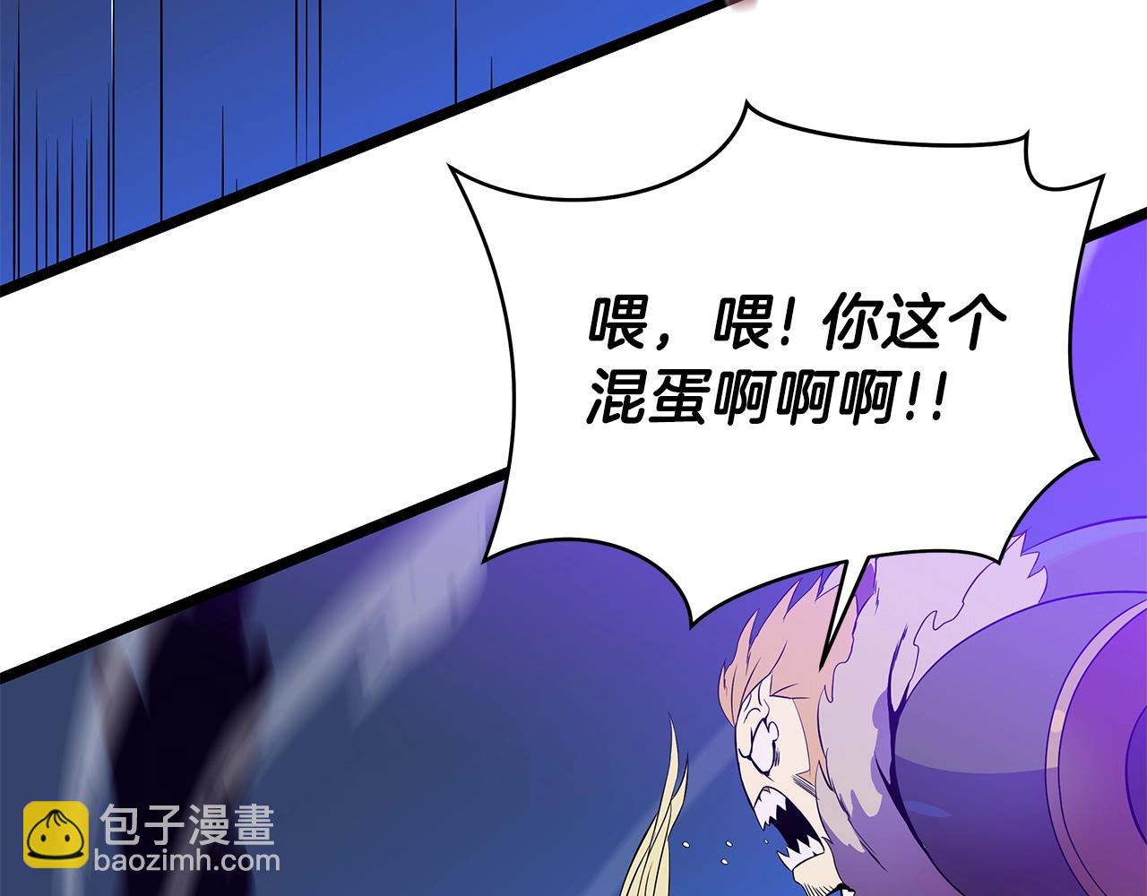 第96话 借刀杀人122