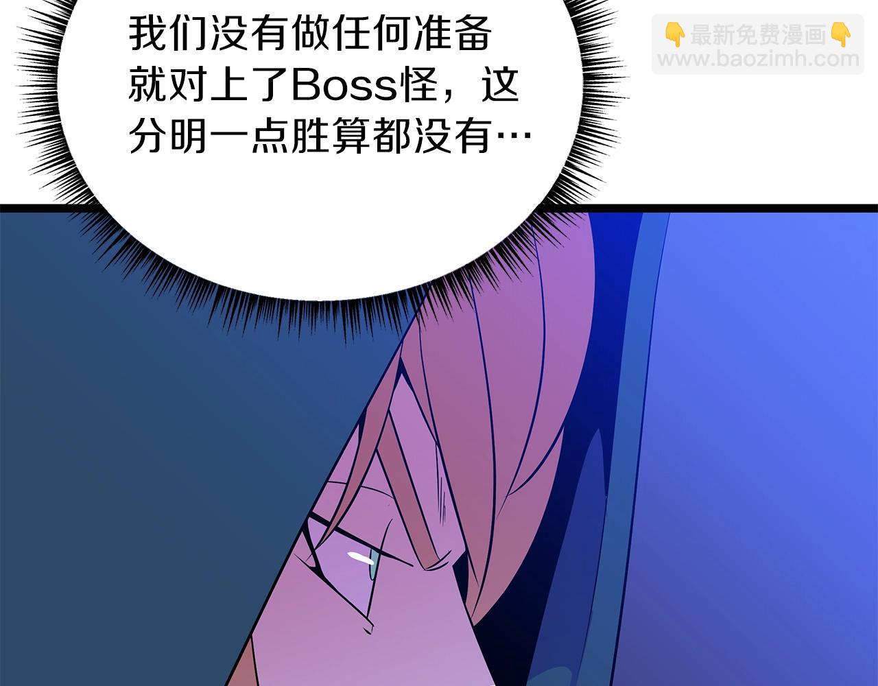 第96话 借刀杀人140