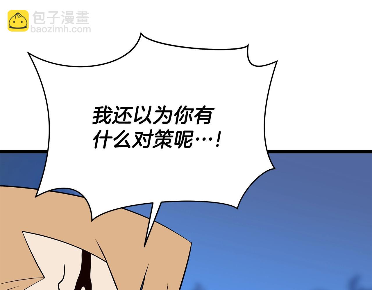 第96话 借刀杀人149