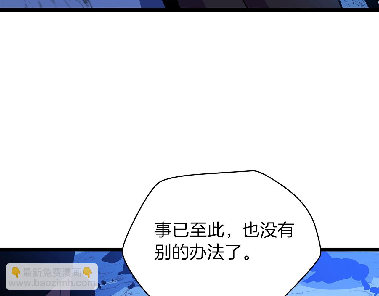 第96话 借刀杀人184