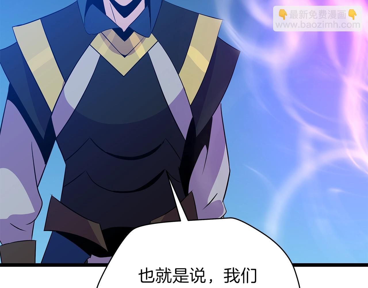 第96话 借刀杀人198