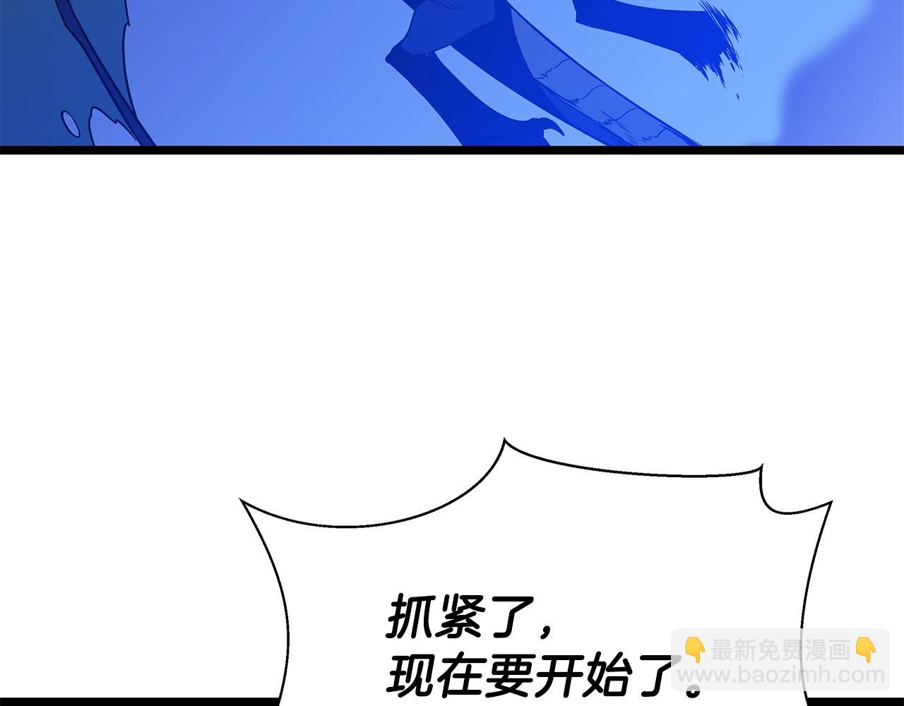 第96话 借刀杀人73