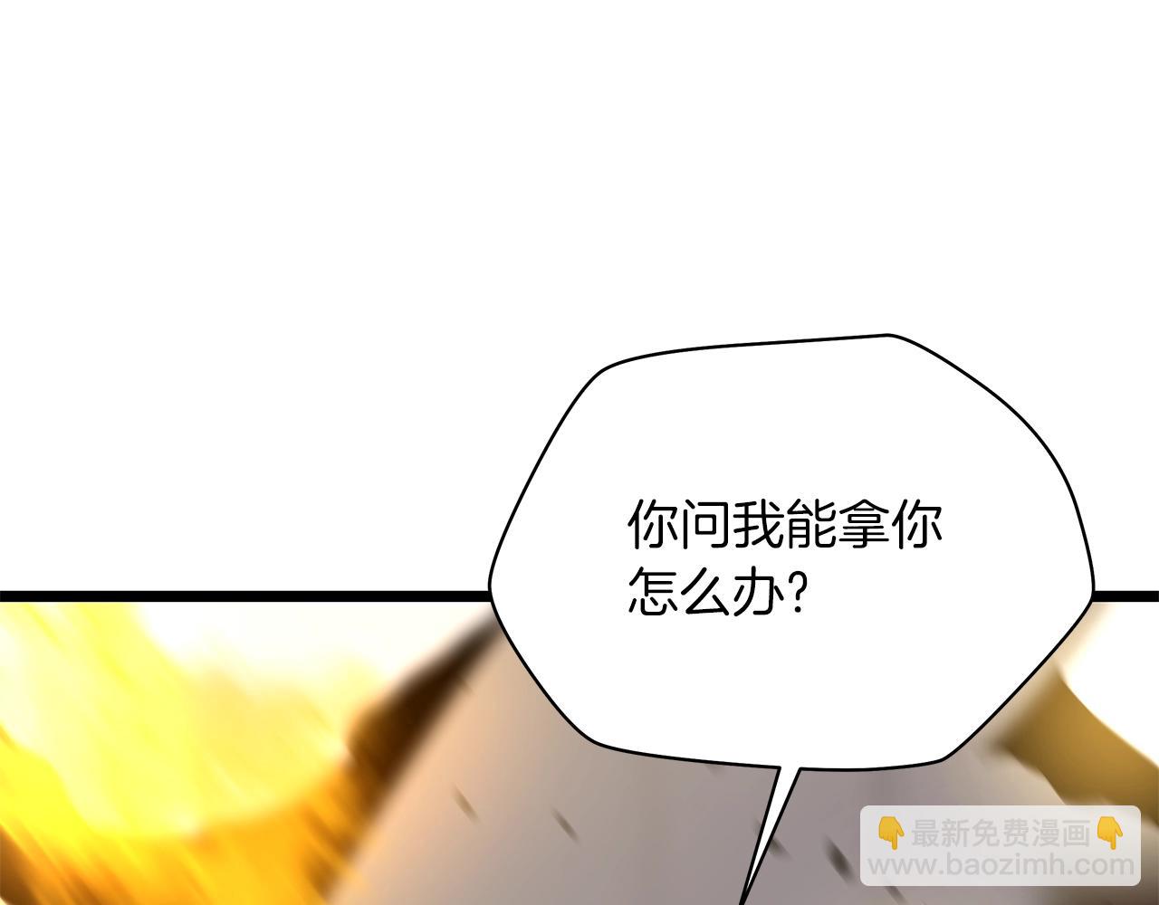 第102话 遗书101