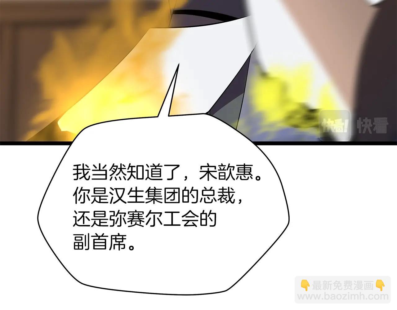 第102话 遗书104