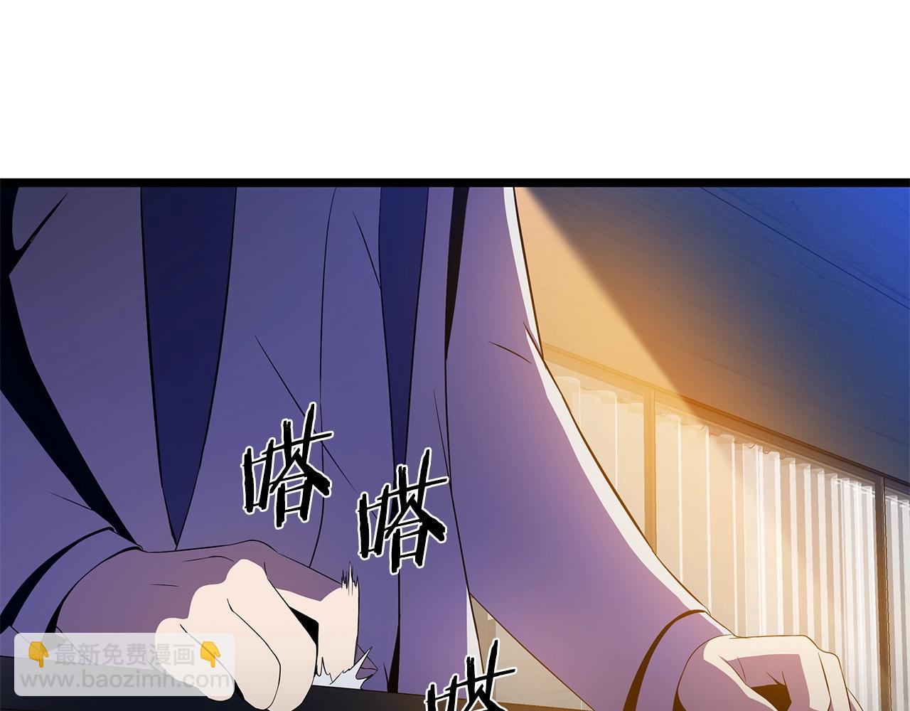 第102话 遗书112