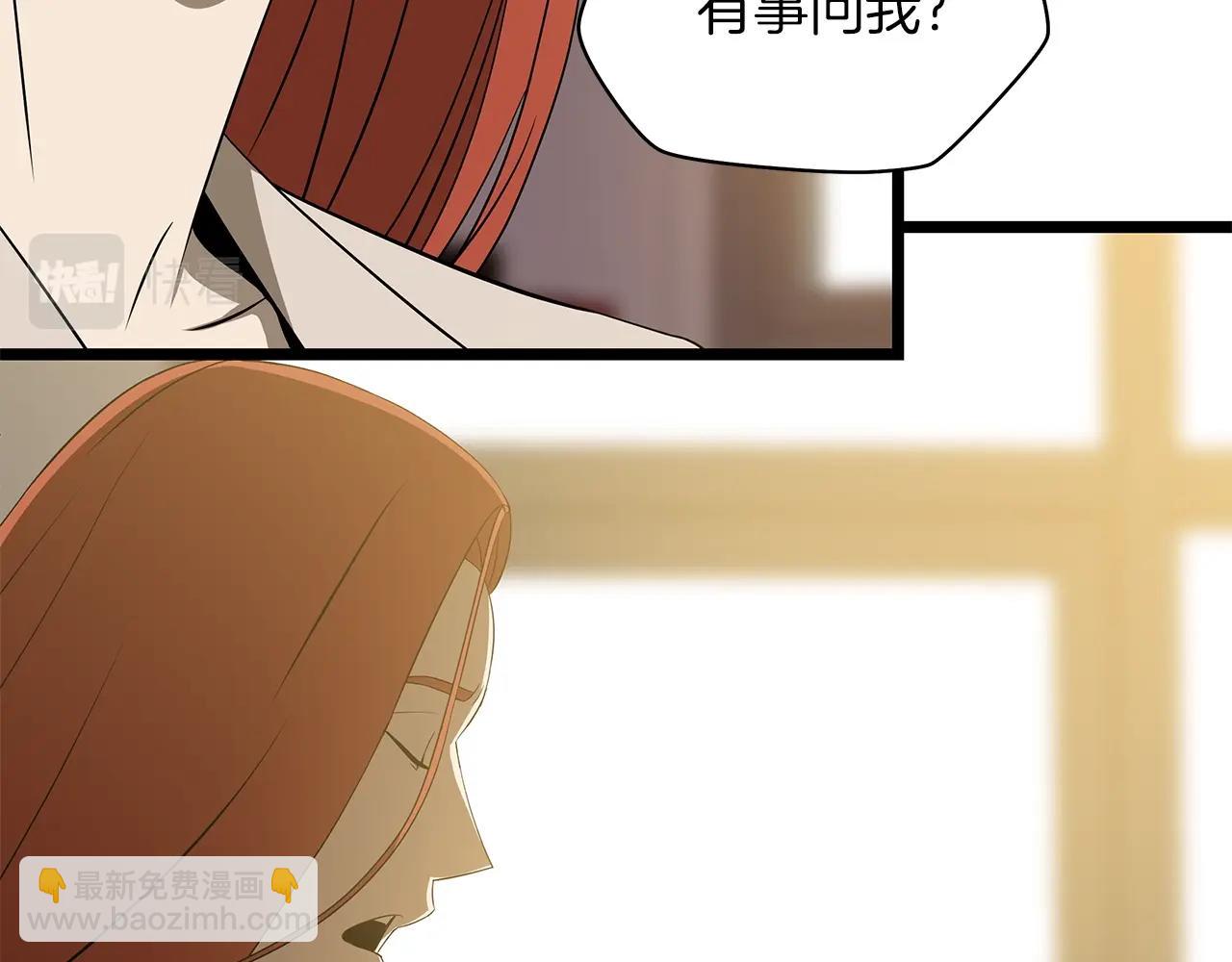 第102话 遗书12
