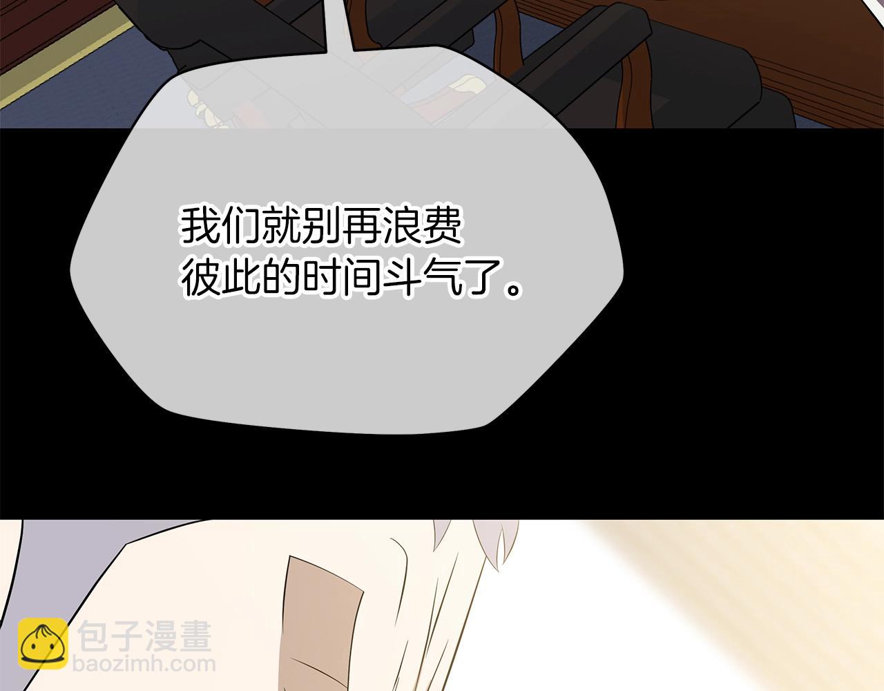 第102话 遗书121