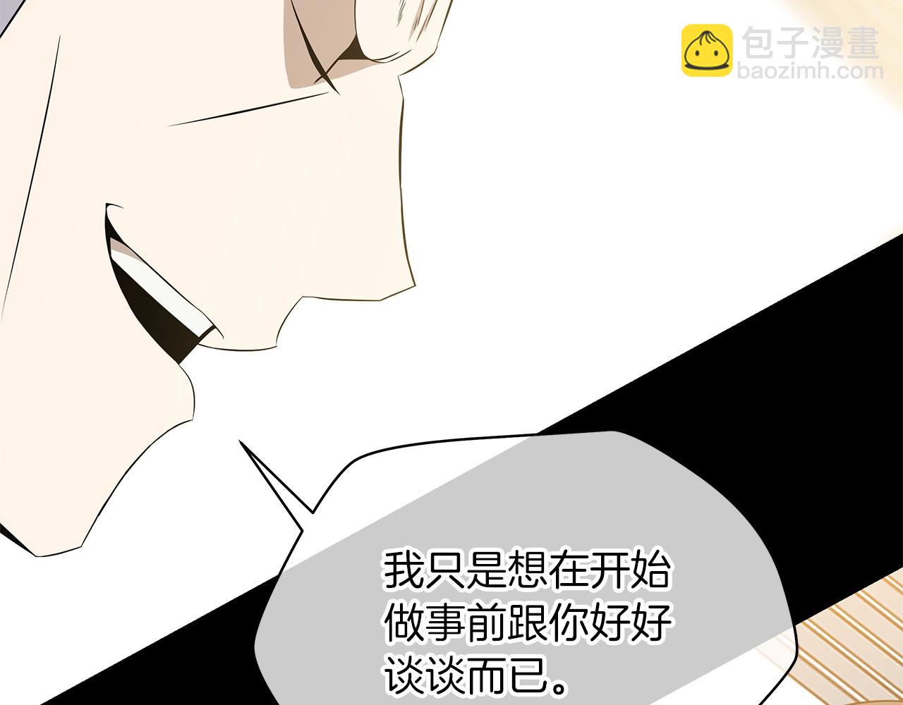 第102话 遗书122