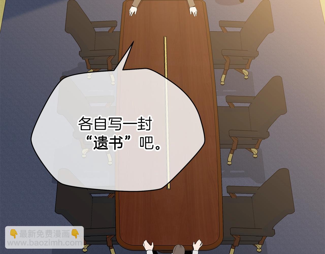第102话 遗书126