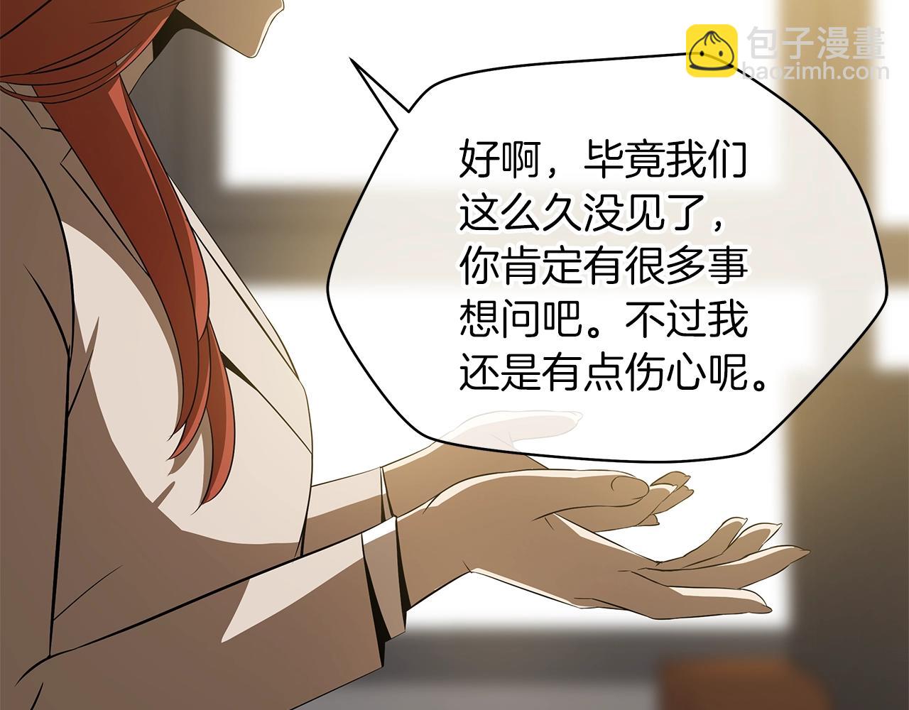 第102话 遗书13