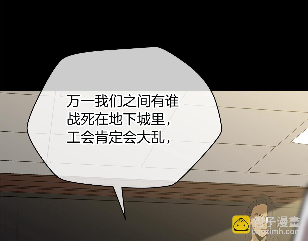 第102话 遗书133