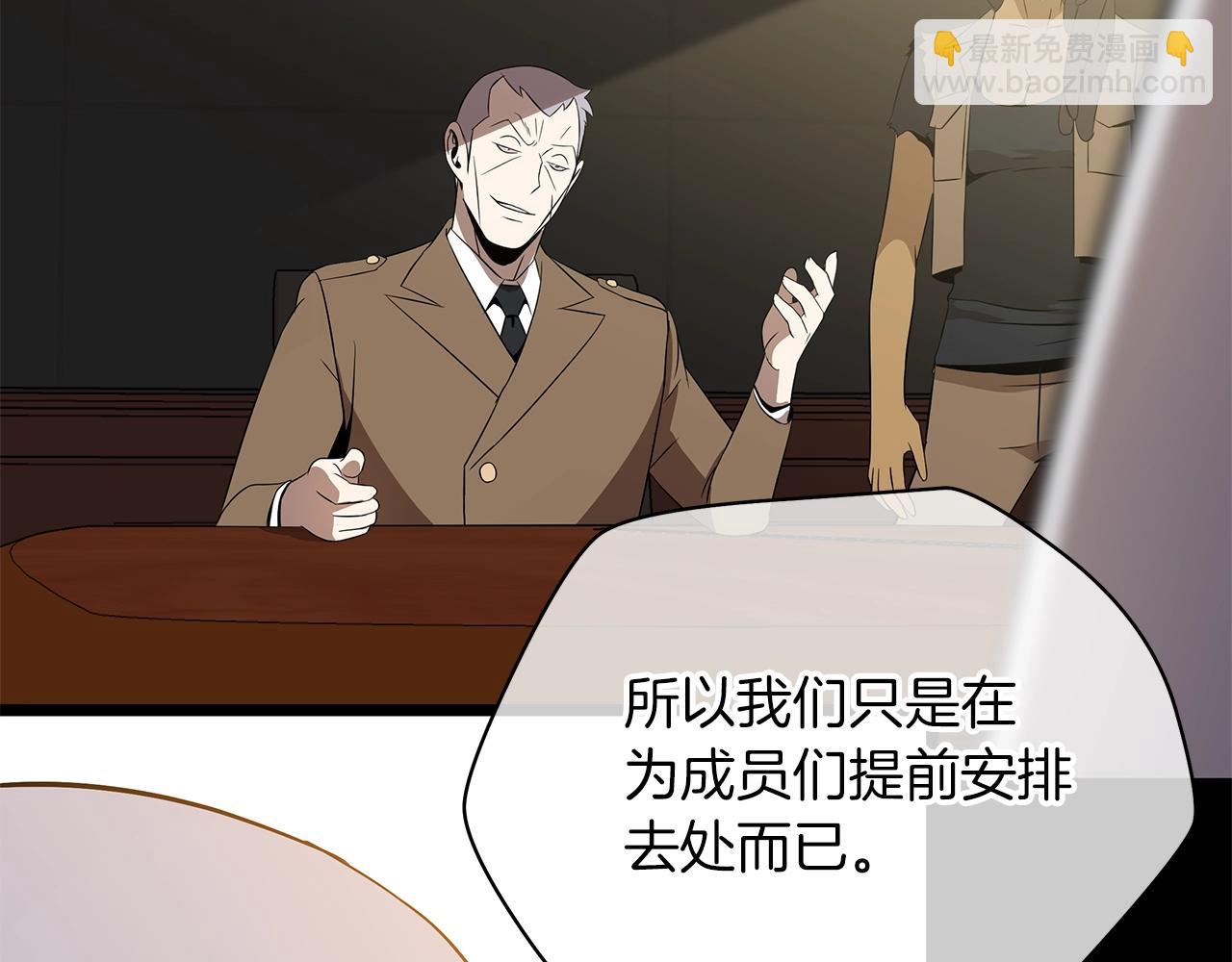 第102话 遗书134