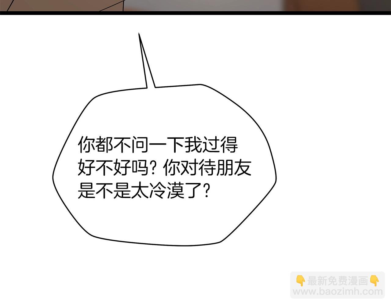 第102话 遗书14