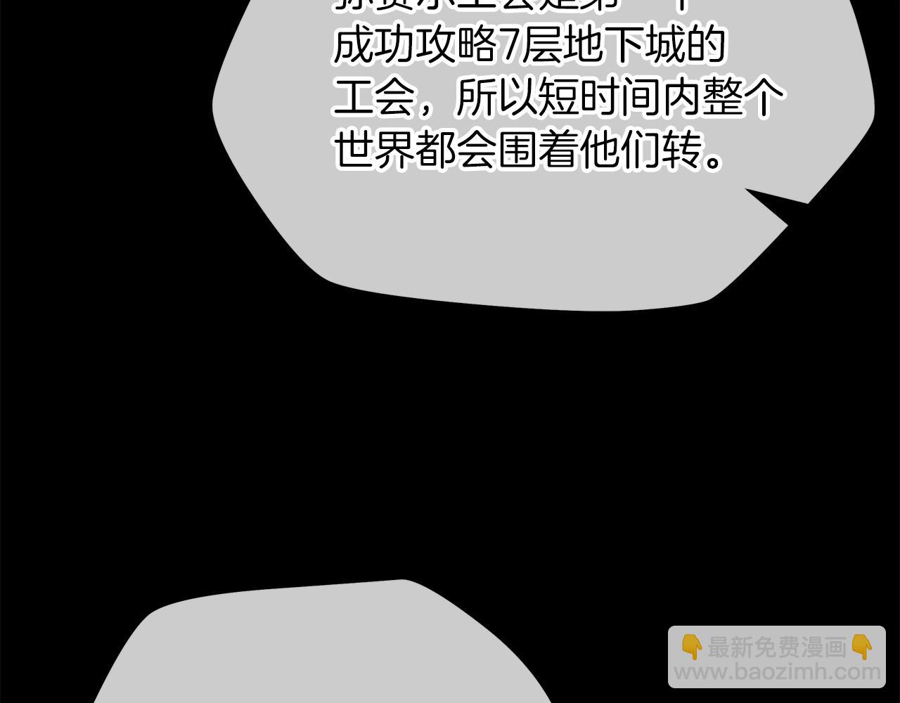 第102话 遗书140