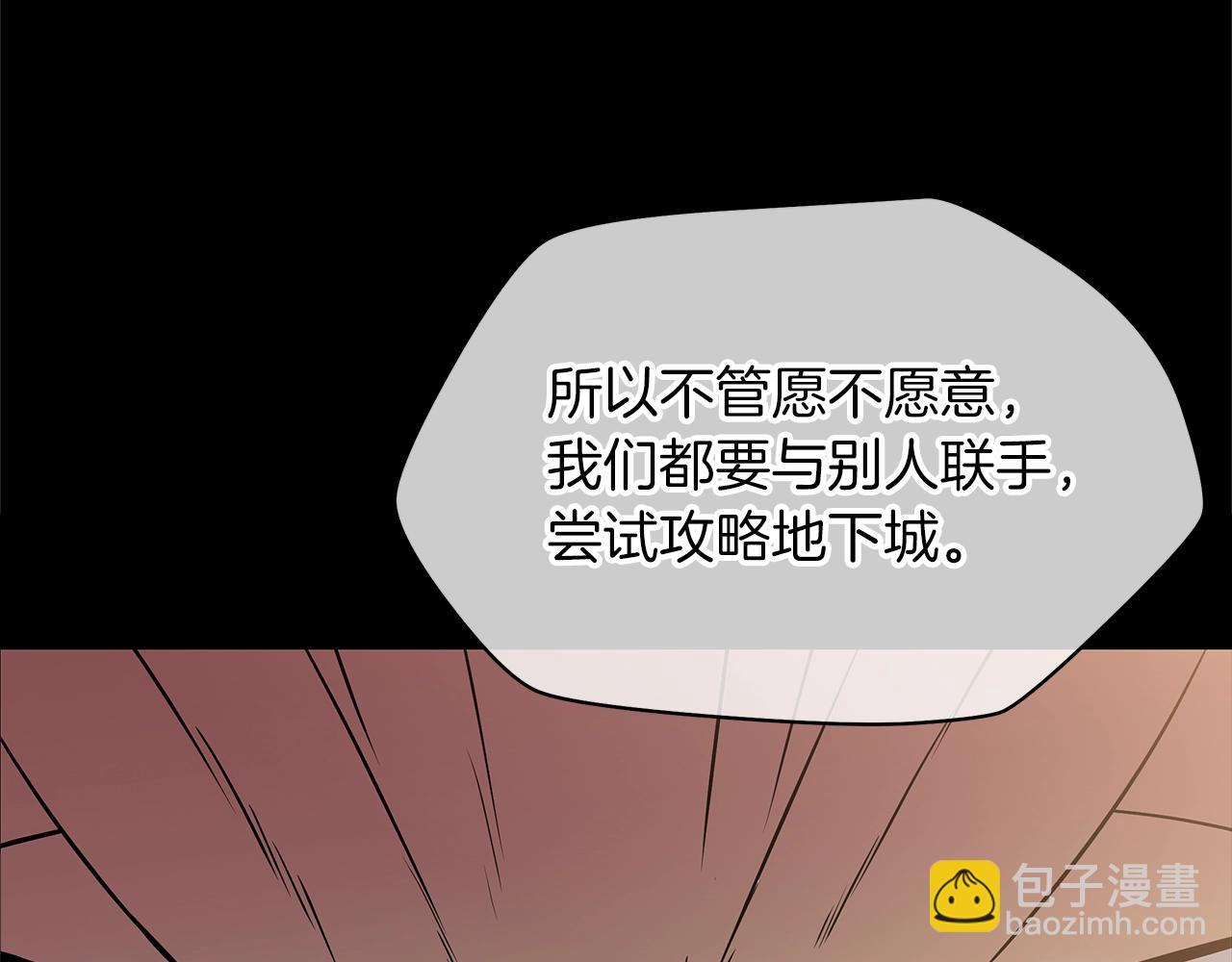 第102话 遗书144