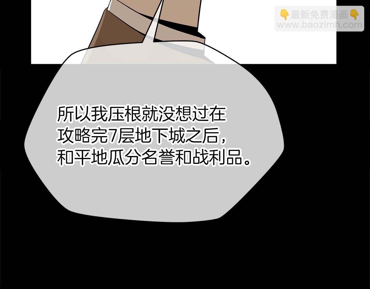 第102话 遗书148