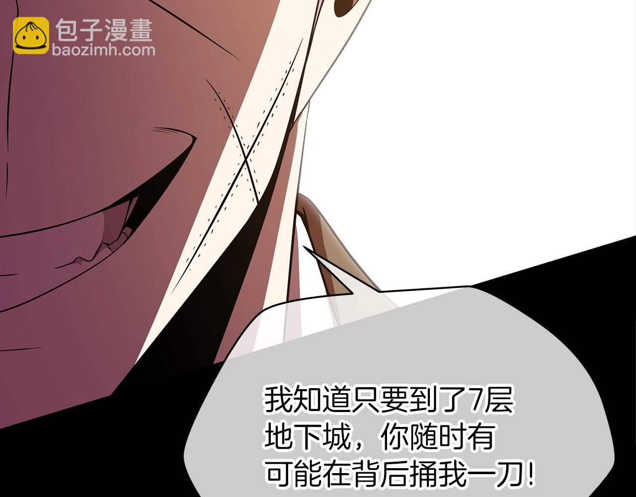 第102话 遗书150