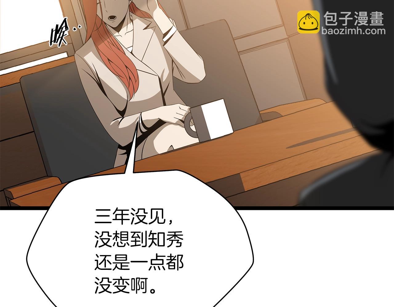 第102话 遗书16