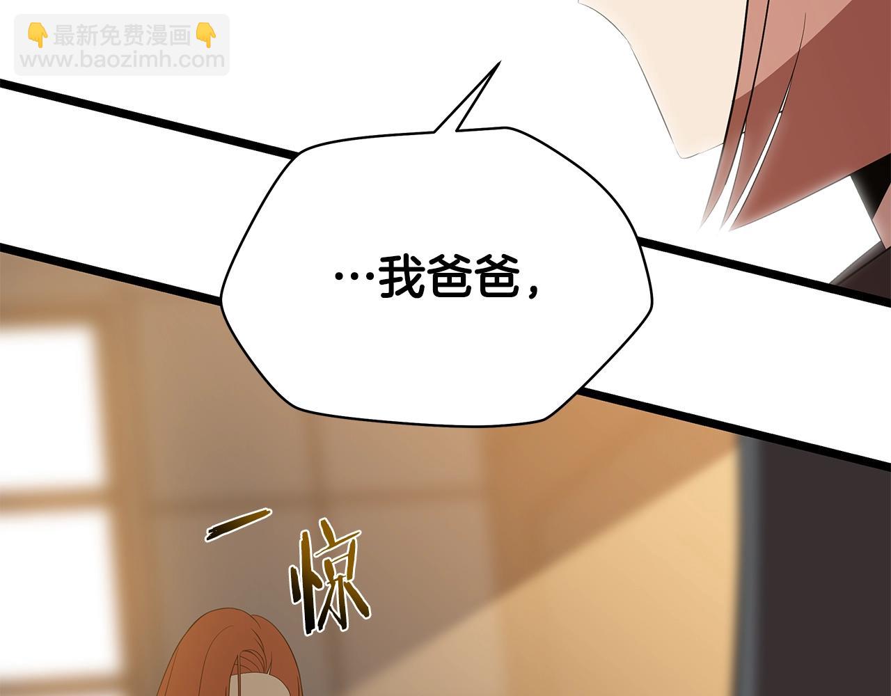 第102话 遗书19