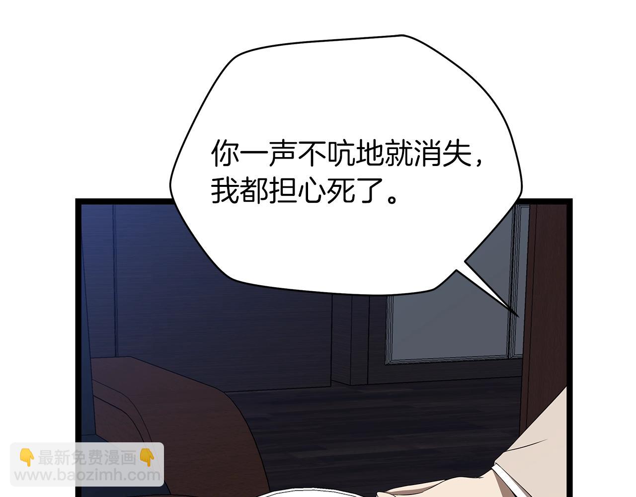 第102话 遗书2