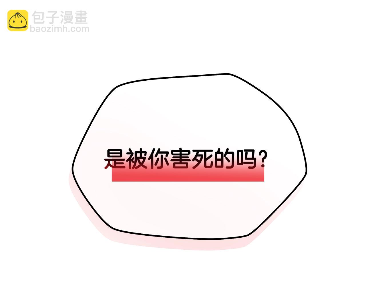 第102话 遗书21