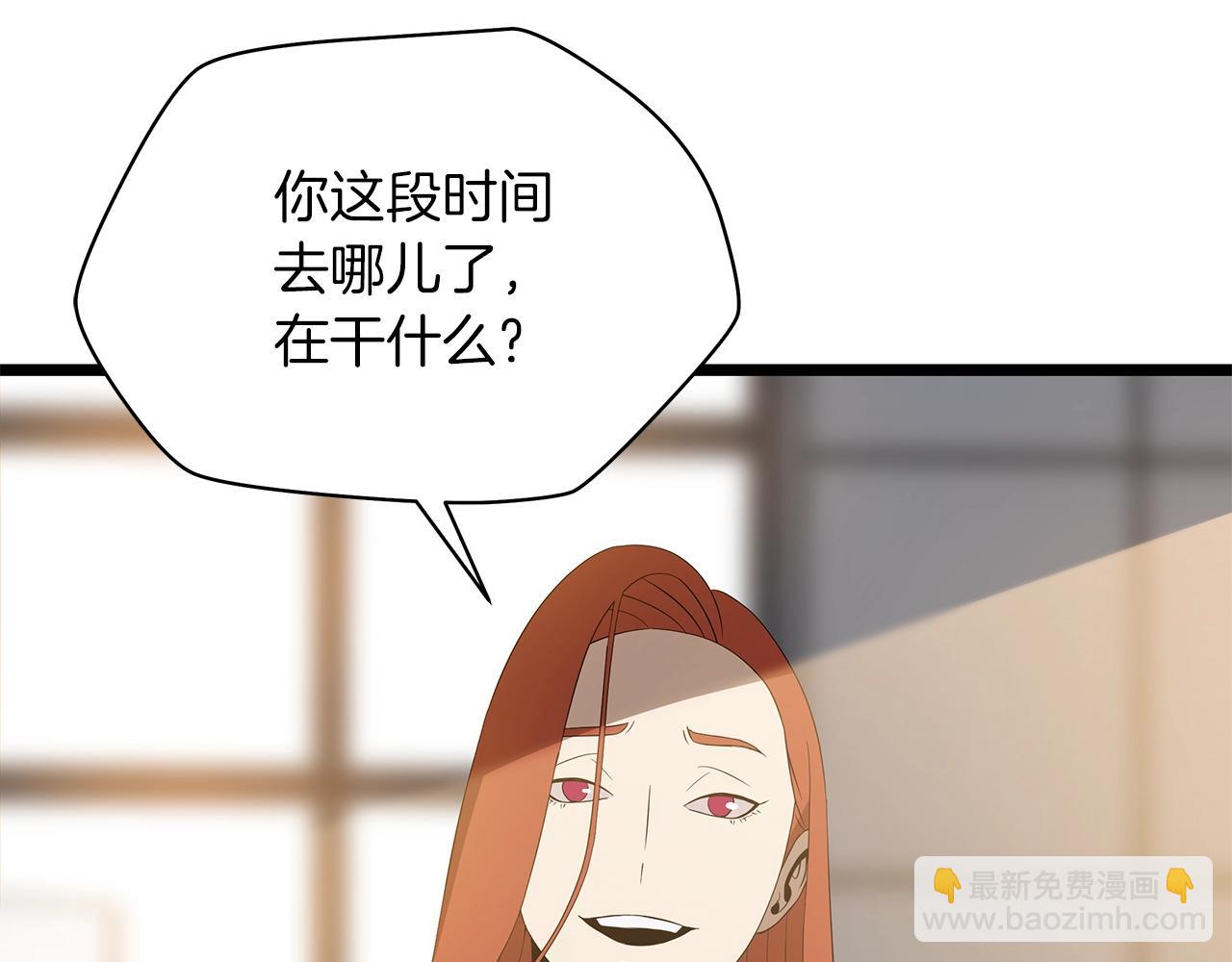 第102话 遗书4