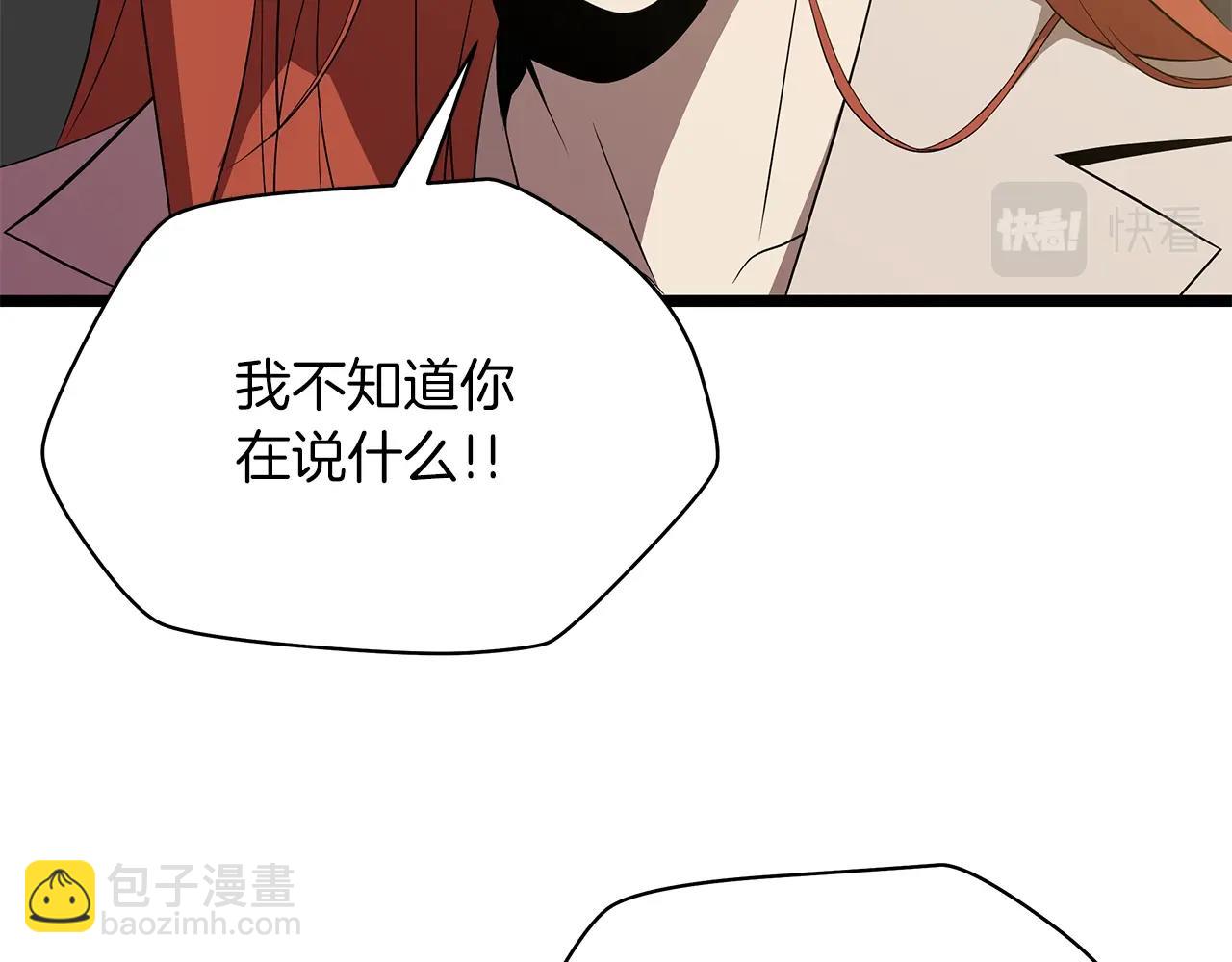 第102话 遗书44