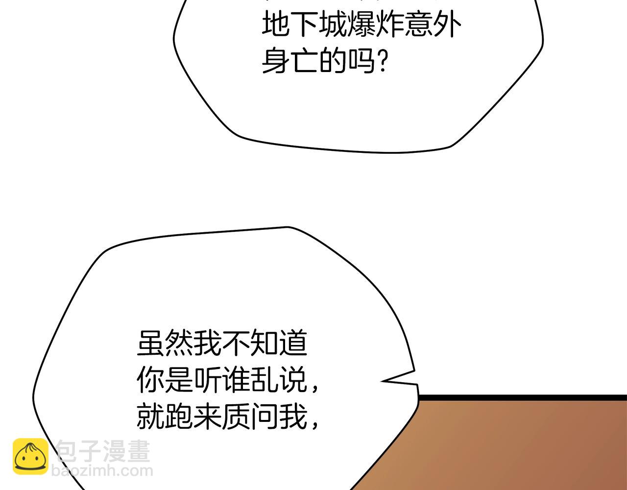 第102话 遗书51